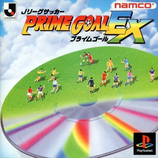 J.League Soccer - Prime Goal EX (Japan)